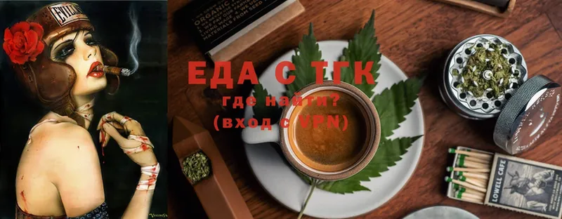 цены   mega ССЫЛКА  Cannafood конопля  Раменское 